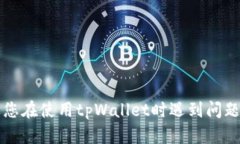很抱歉，无法提供特定服务或产品的联