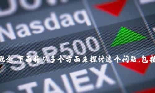 在讨论“im钱包可以直接转到TP吗”这个问题之前,我们需要了解一些背景信息以及相关技术概念。下面将从多个方面来探讨这个问题,包括im钱包与TP是什么,它们如何进行交互,潜在的问题和解决方案,以及其他一般性的技术知识。
IM钱包与TP转账的全面解析