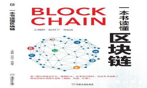 区块链游戏的兴起:数字资产与游戏体验的完美结合
