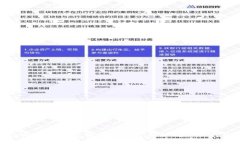 tpWallet内跨链转账的可行性与操作指南