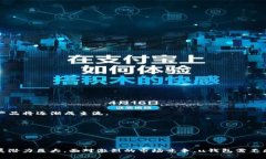   u钱包现状及未来发展趋势分析 /  g