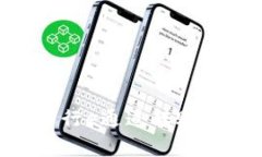 如何使用tpWallet进行e通道转账：完整指