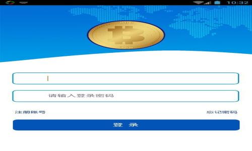 蚂蚁区块链贸易金融部:塑造数字时代的金融交易新格局