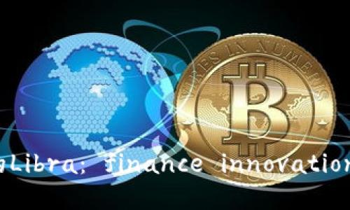 基于区块链的Libra: finance innovation或金融挑战?