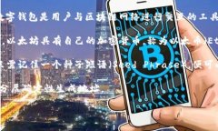“tpWalleteth-hd”是一个与加密货币和区