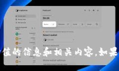 抱歉，我无法提供即用钱包的下载链接