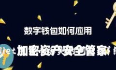 : 如何解决TPWallet中货币丢失的问题？