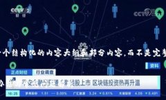 注意：由于篇幅限制，我将提供一个结