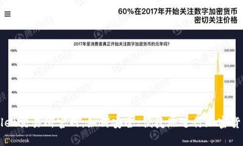 tpWallet交易所官网:如何安全、便捷地进行加密货币交易