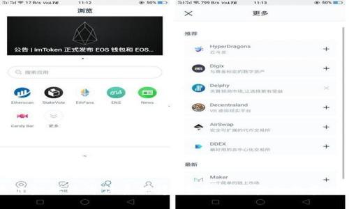 区块链金融经济体系搭建:重塑未来金融的基础框架