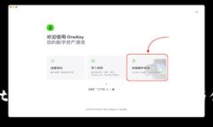 tpWallet中马蹄链的详细解析与使用指南