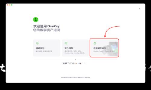 tpWallet中马蹄链的详细解析与使用指南
