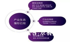探索区块链游戏的手工制作：从创意到