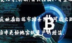   tpWallet薄饼上的币靠谱吗？全面解析