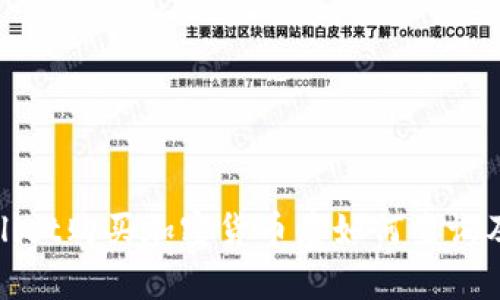 tpWallet购买加密货币后如何查询及管理