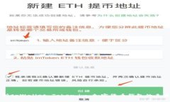 深入解析tpWallet Token.im：加密货币钱包