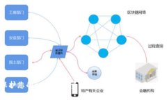 如何保护您的tpWallet资产安全，防止他