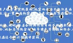 jiaotie区块链分红游戏：新兴投资渠道
