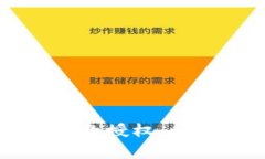如何撤销tpWallet的授权：详细指南与常