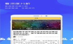 tpWallet滑点容差的全面解析：理解滑点