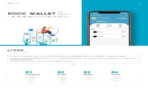 贸易金融与供应链区块链的结合:释放全球贸易的潜力