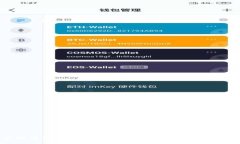 2023中国区块链金融大会：金融科技的