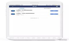 tpWallet借贷：揭秘数字货币借贷平台的