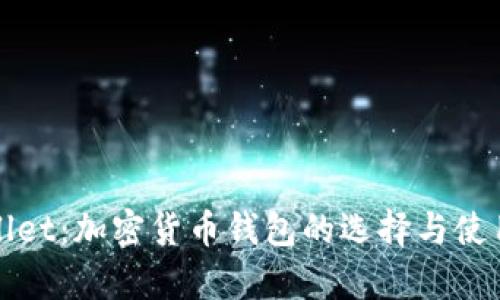 tpWallet:加密货币钱包的选择与使用指南