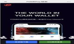 tpWallet怎么买卖U币：全面指南与技巧