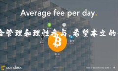   tpWallet博饼去哪儿？全面解析及使用