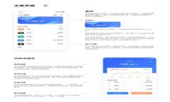全面解析tpWalletfeg：你需要了解的一切