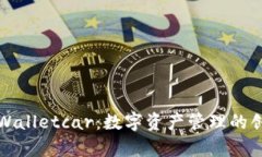 深入了解tpWalletcar：数字资产管理的创