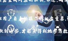 tiaotitpWallet波场导出私钥失败：解决方