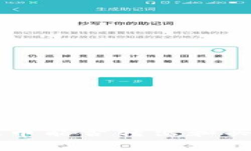 tpWallet空投币能否转出和买卖的全面解析