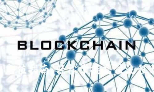 ToPay钱包充值指南：轻松掌握充值流程与注意事项