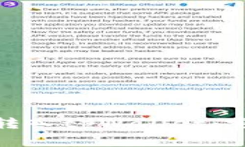 : 如何将瓦特提币安全转入tpWallet：完整指南与常见问题解答