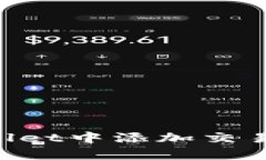 如何在tpWallet中添加交易所：详细指南