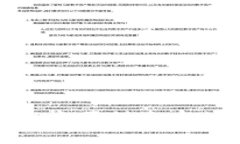 如何在tpWallet中顺利卖币或兑换：全面